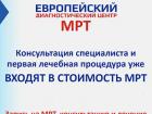 Что делать, если болят мышцы спины: возможные причины и лечение